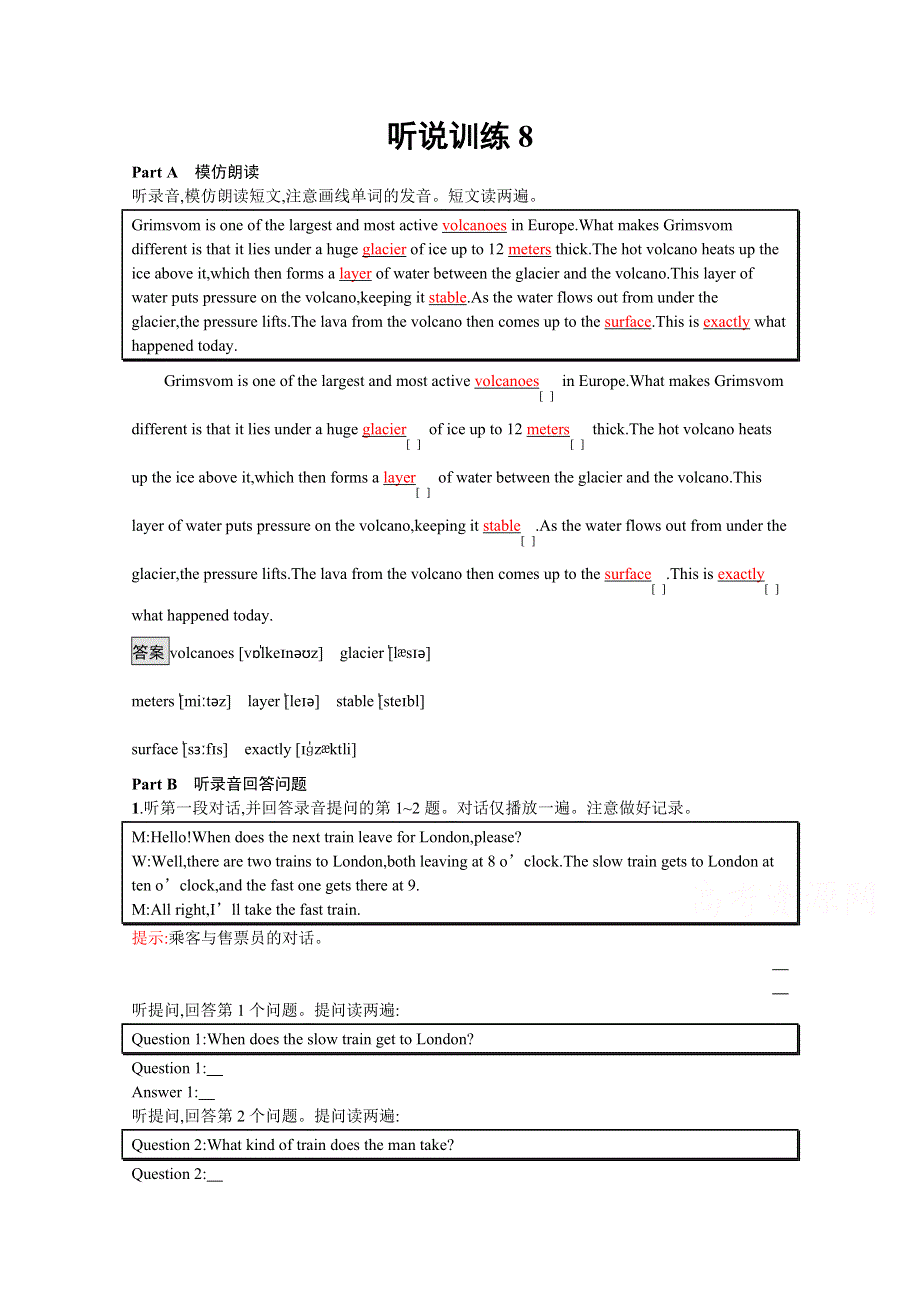 2019-2020学年英语北师大版必修4习题：听说训练8 WORD版含解析.docx_第1页