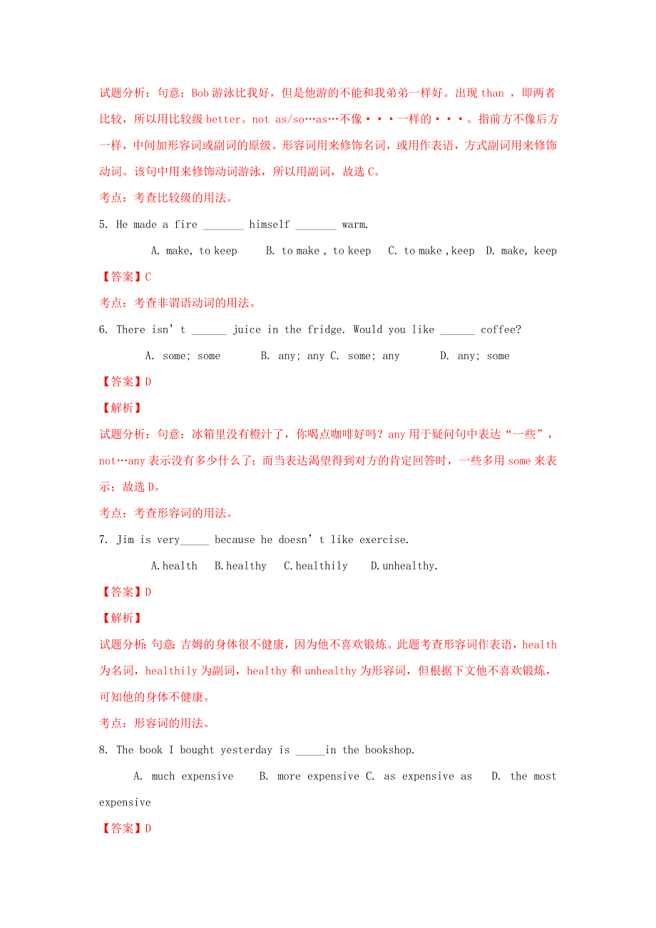 中考英语专题复习 专题07 八年级上册 Units 3-4（含解析）.doc_第2页