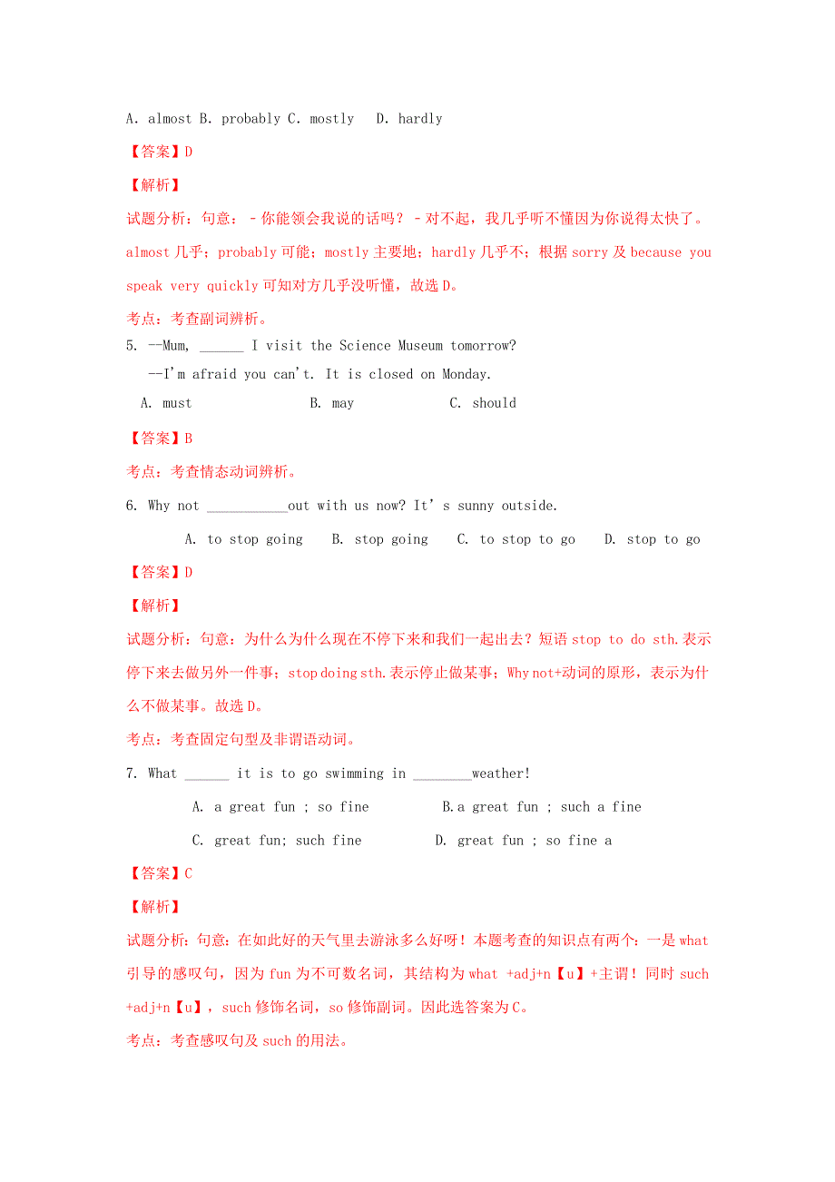 中考英语专题复习 专题03 七年级下册 Units 1-4（含解析）.doc_第2页