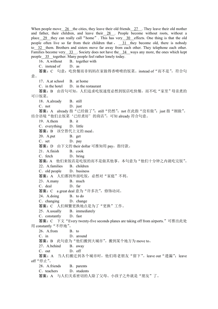 英语必修3人教版新课综合技能测试（UNIT 2）（精品）.doc_第3页