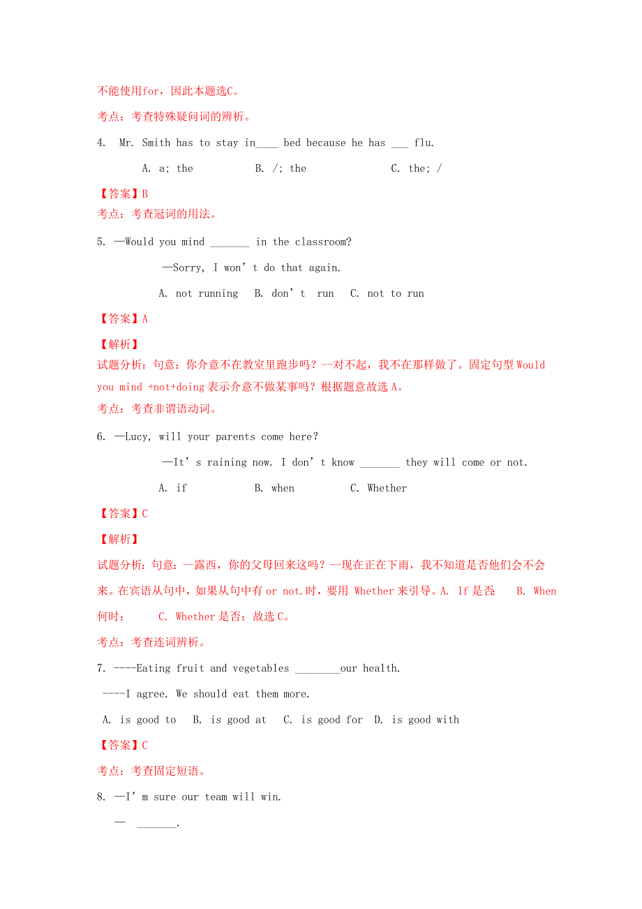 中考英语专题复习 专题06 八年级上册 Units 1-2（含解析）.doc_第2页