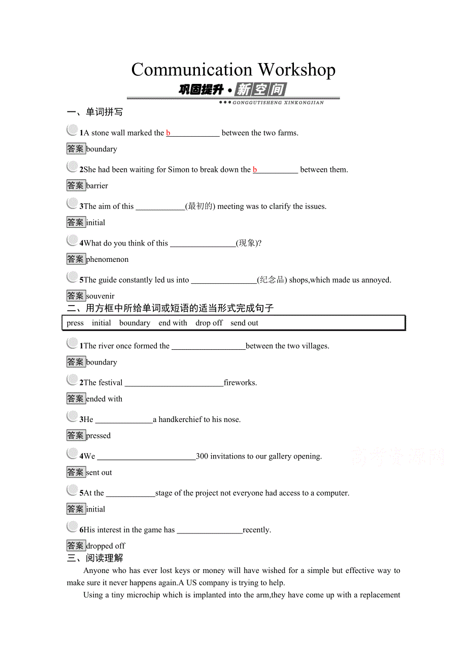 2019-2020学年英语北师大版选修7习题：20-4 COMMUNICATION WORKSHOP WORD版含解析.docx_第1页