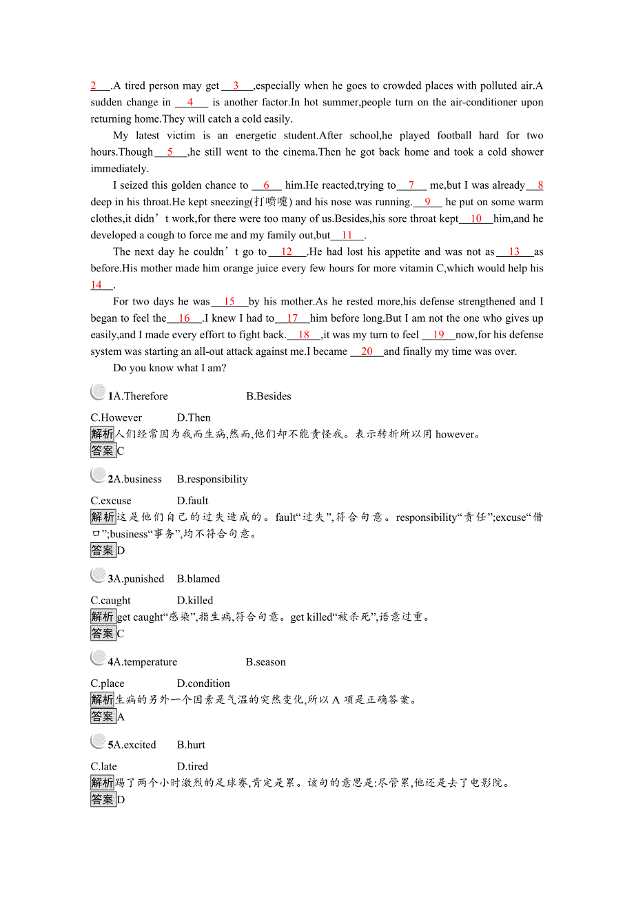 2019-2020学年英语北师大版选修7习题：21-5 LANGUAGE AWARENESS 6CULTURE CORNER AND BULLETIN BOARD WORD版含解析.docx_第3页