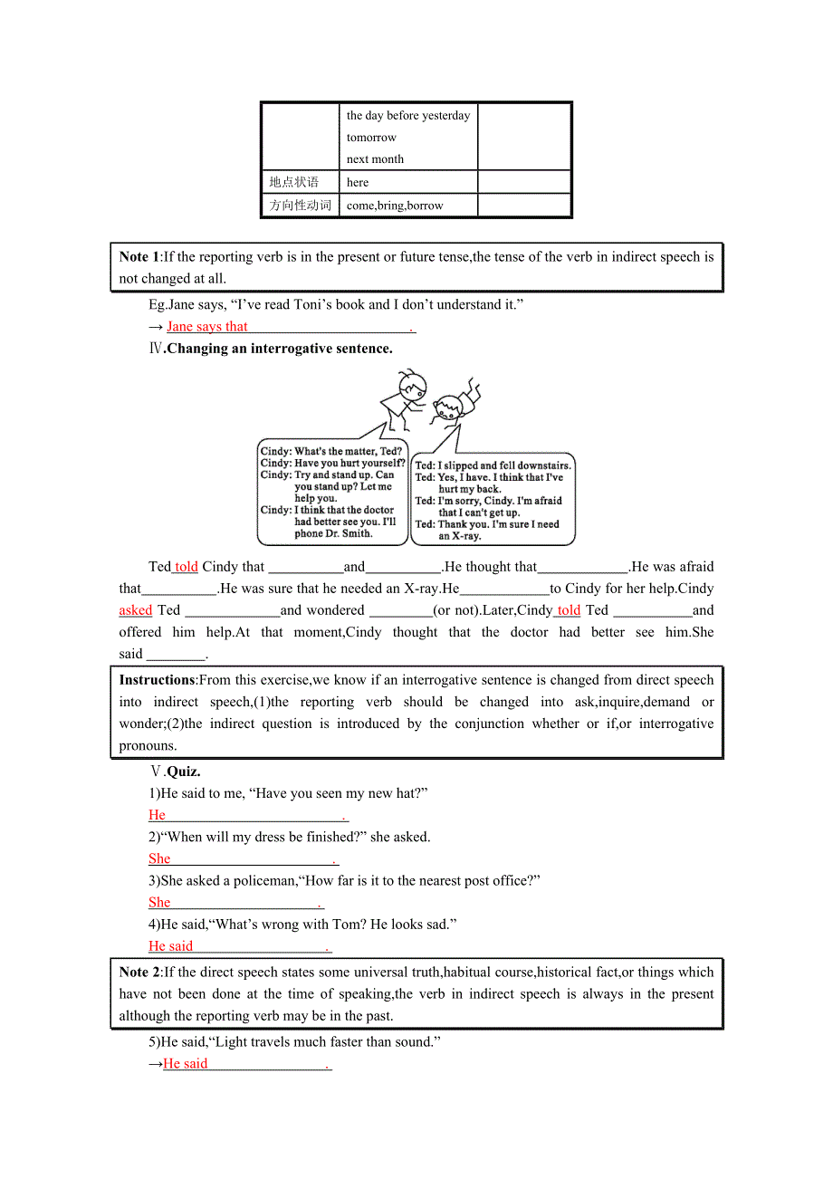 2019-2020学年英语高中人教版必修1学案：UNIT1 1-4 WORD版含解析.docx_第2页