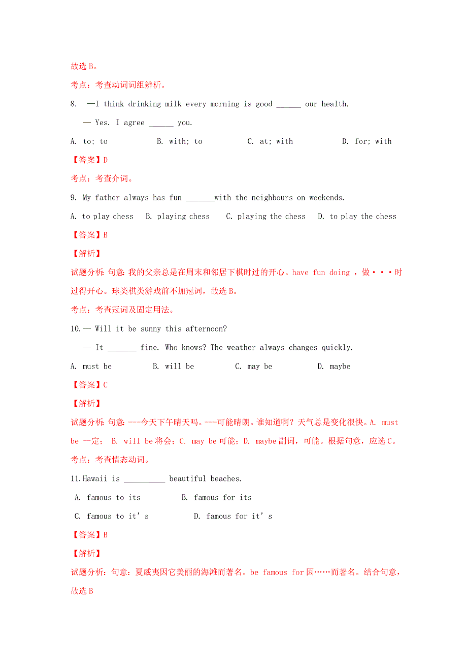 中考英语专题复习 专题16 九年级全册 Units 5-6（含解析）.doc_第3页