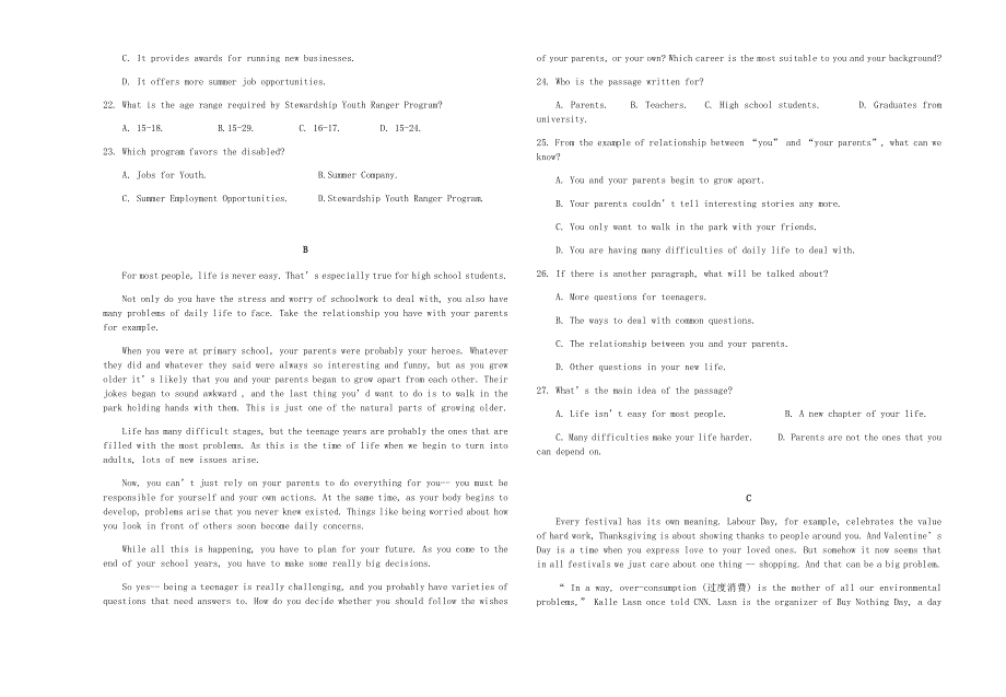 安徽省合肥市第十一中学2020-2021学年高一英语上学期期中试题.doc_第3页