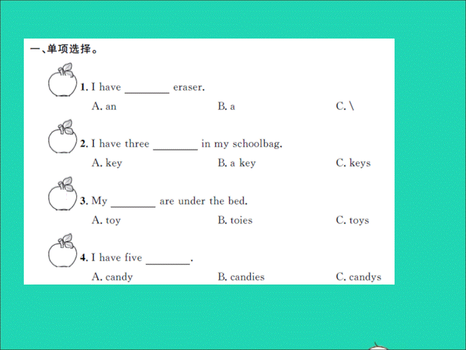 2022四年级英语上册 Unit 2 My schoolbag Part B第二课时习题课件 人教PEP.ppt_第2页