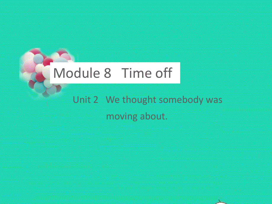 八年级英语下册 Module 8 Time off Unit 2 We thought somebody was moving about教学课件 （新版）外研版.pptx_第1页