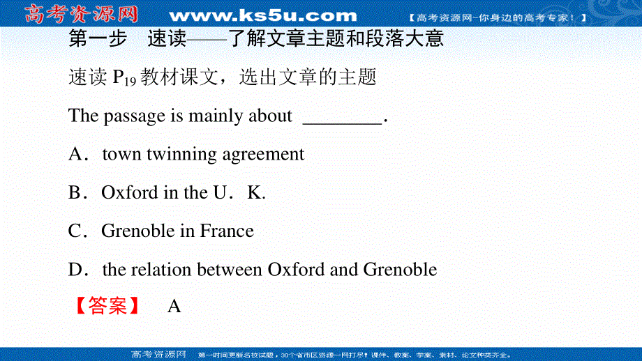 2020-2021学年外研版英语必修3课件：MODULE 2 SECTION Ⅳ　LANGUAGE POINTS（Ⅱ）（INTEGRATING SKILLS & CULTURAL CORNER） .ppt_第3页