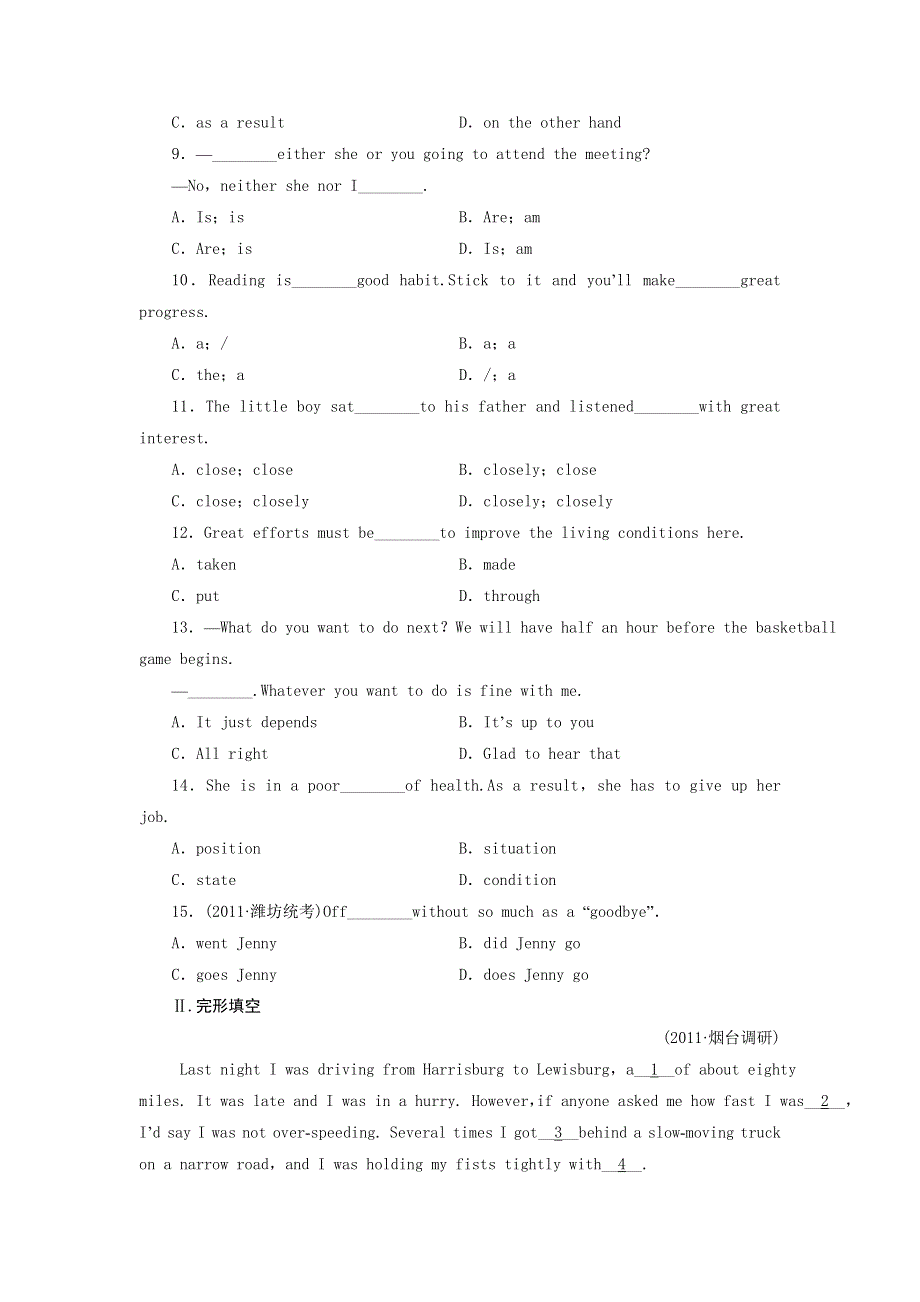 业本：MODULE2_DEVELOPING_AND_DEVELOPED_COUNTRIES（外研版必修3）.doc_第2页