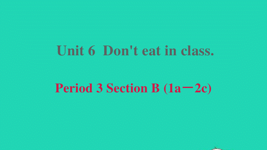 2022六年级英语下册 Unit 6 Don't eat in class Period 3 Section B (1a－2c)课件 鲁教版五四制.ppt_第1页