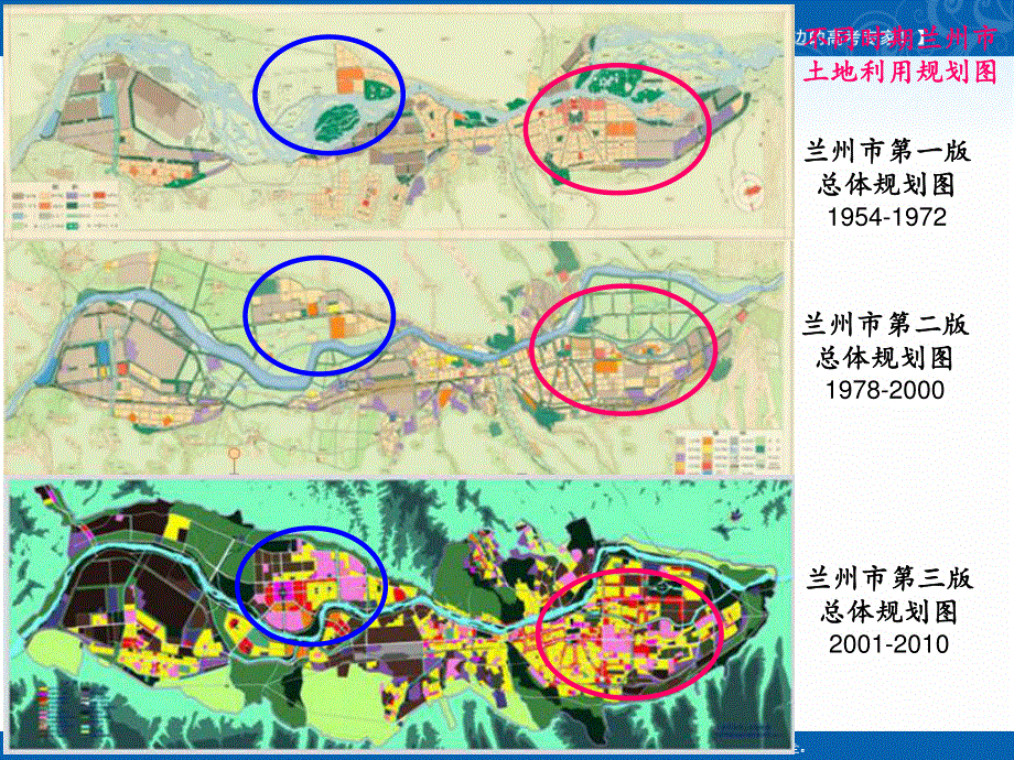 人教版高一地理必修二课件-2.3 城市化第一课时 （共18张PPT）.ppt_第2页