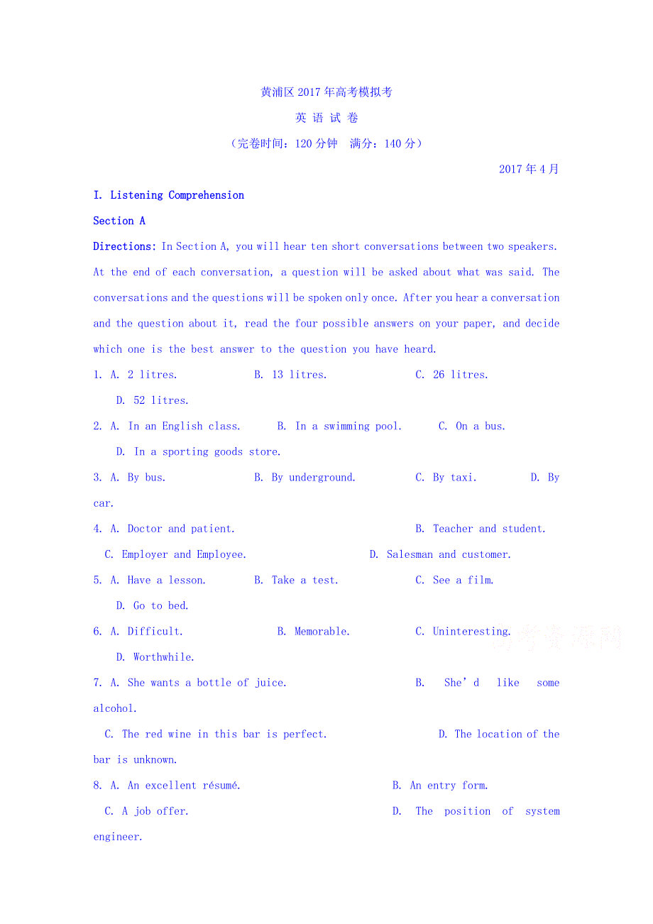 上海市黄浦区2017年高三4月模拟考试英语试题 WORD版含答案.doc_第1页