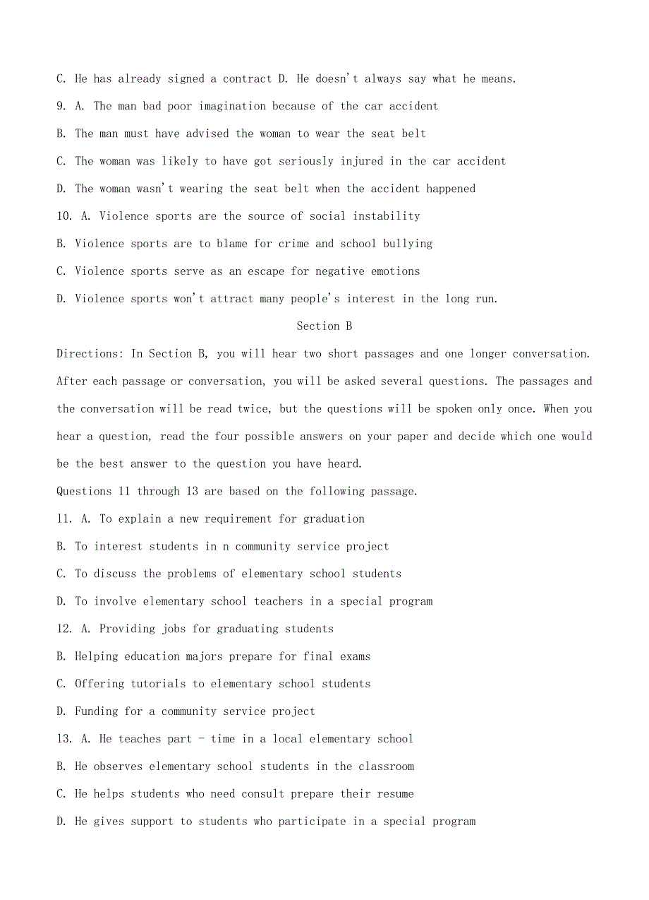 上海市黄浦区2022届高三英语上学期期终调研测试试题（一模）.doc_第2页