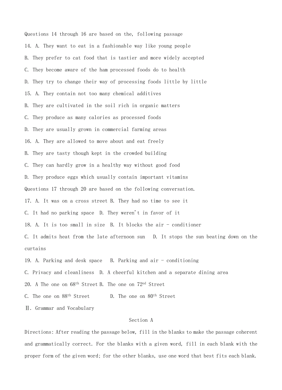 上海市黄浦区2022届高三英语上学期期终调研测试试题（一模）.doc_第3页