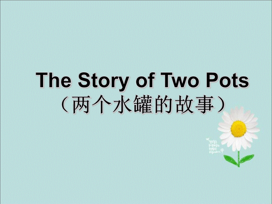 2020-2021学年外研版高中英语同步探究： 必修5 MODULE2 A JOB WORTH DOING ：THE STORY OF TWO POTS课件（23张PPT） .ppt_第2页