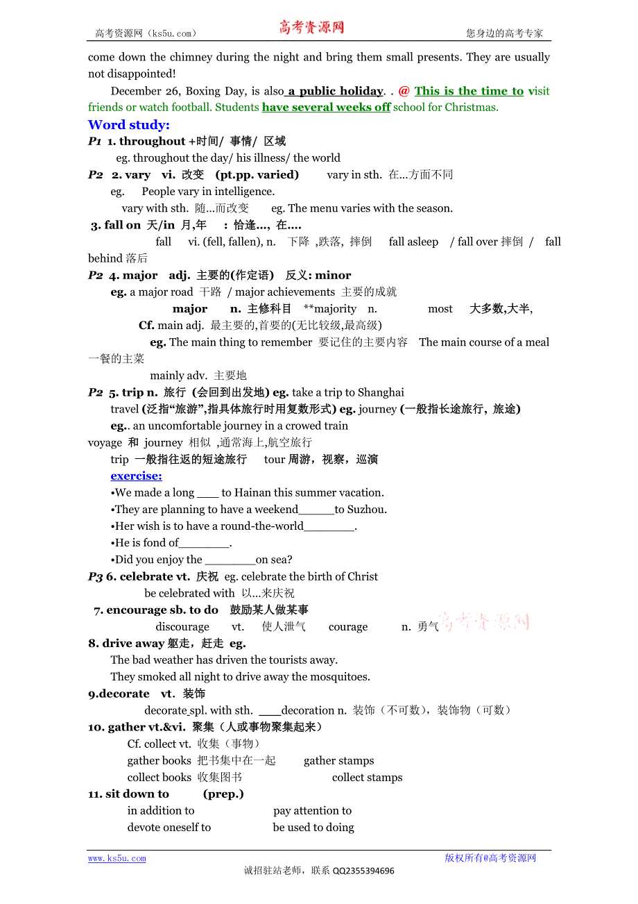 上海新世纪英语高一课文讲解（初三衔接高中）：6---7 .doc_第2页