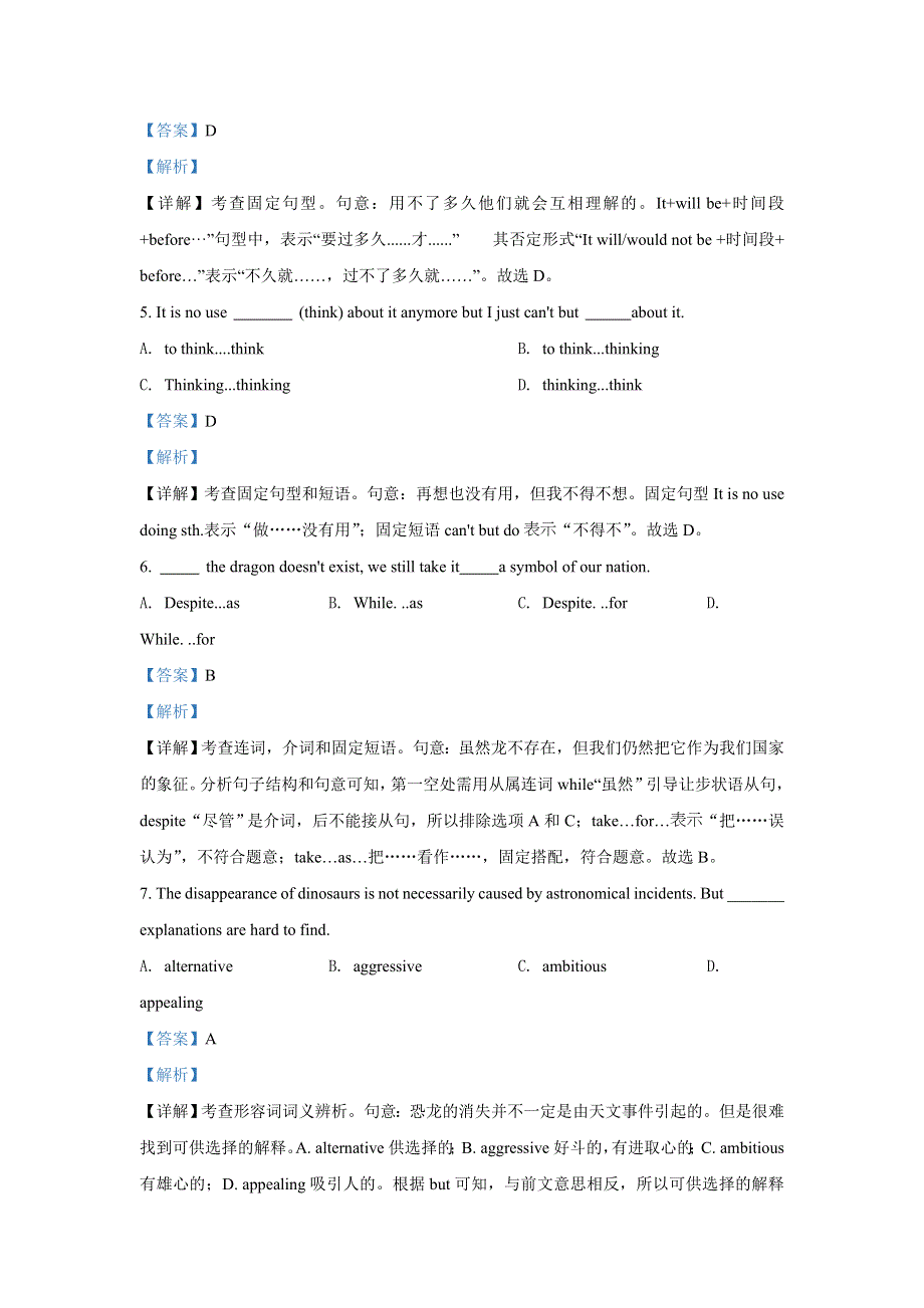 上海师范大学外国语中学2020-2021学年高一上学期期中英语试题 WORD版含解析.doc_第2页