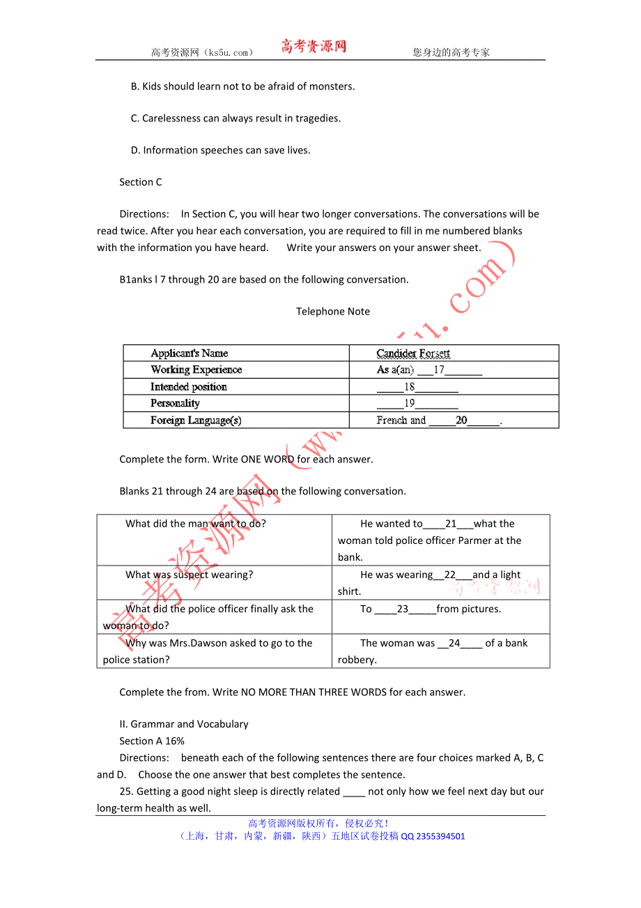 上海理工大学附属中学2013-2014学年高二下学期期末考试英语试题WORD版含答案.doc_第3页