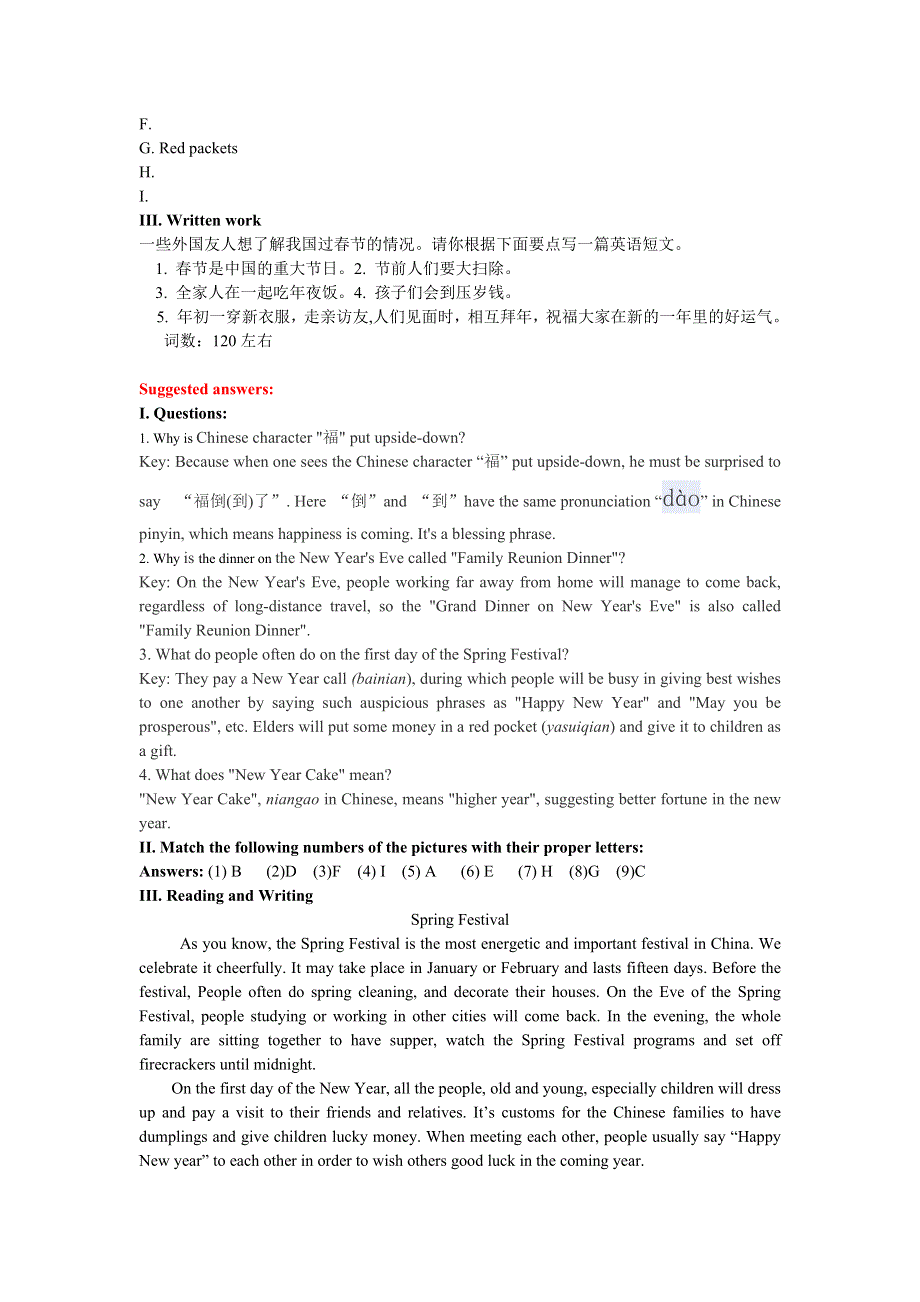 中国节日文化英语读写材料1 春节 元宵节 寒食节.docx_第3页