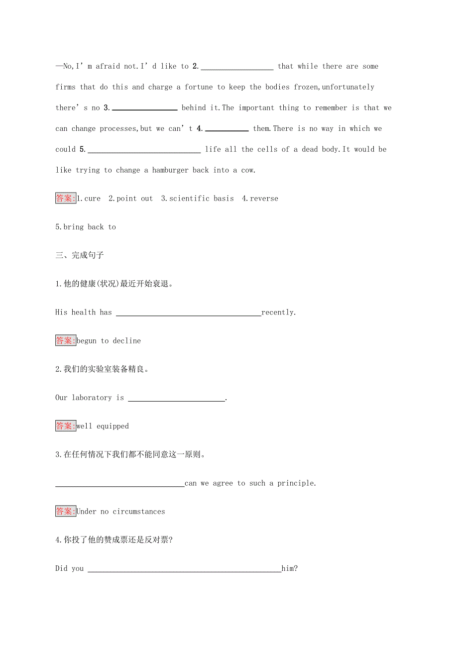 2019-2020学年高中英语 Unit 21 Human Biology Communication Workshop练习 北师大版选修7.docx_第2页