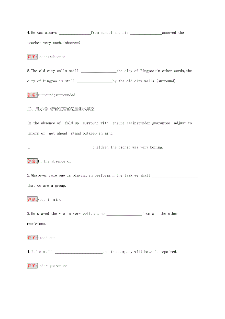 2019-2020学年高中英语 Unit 19 Language Warm-up & Lesson 1练习 北师大版选修7.docx_第3页