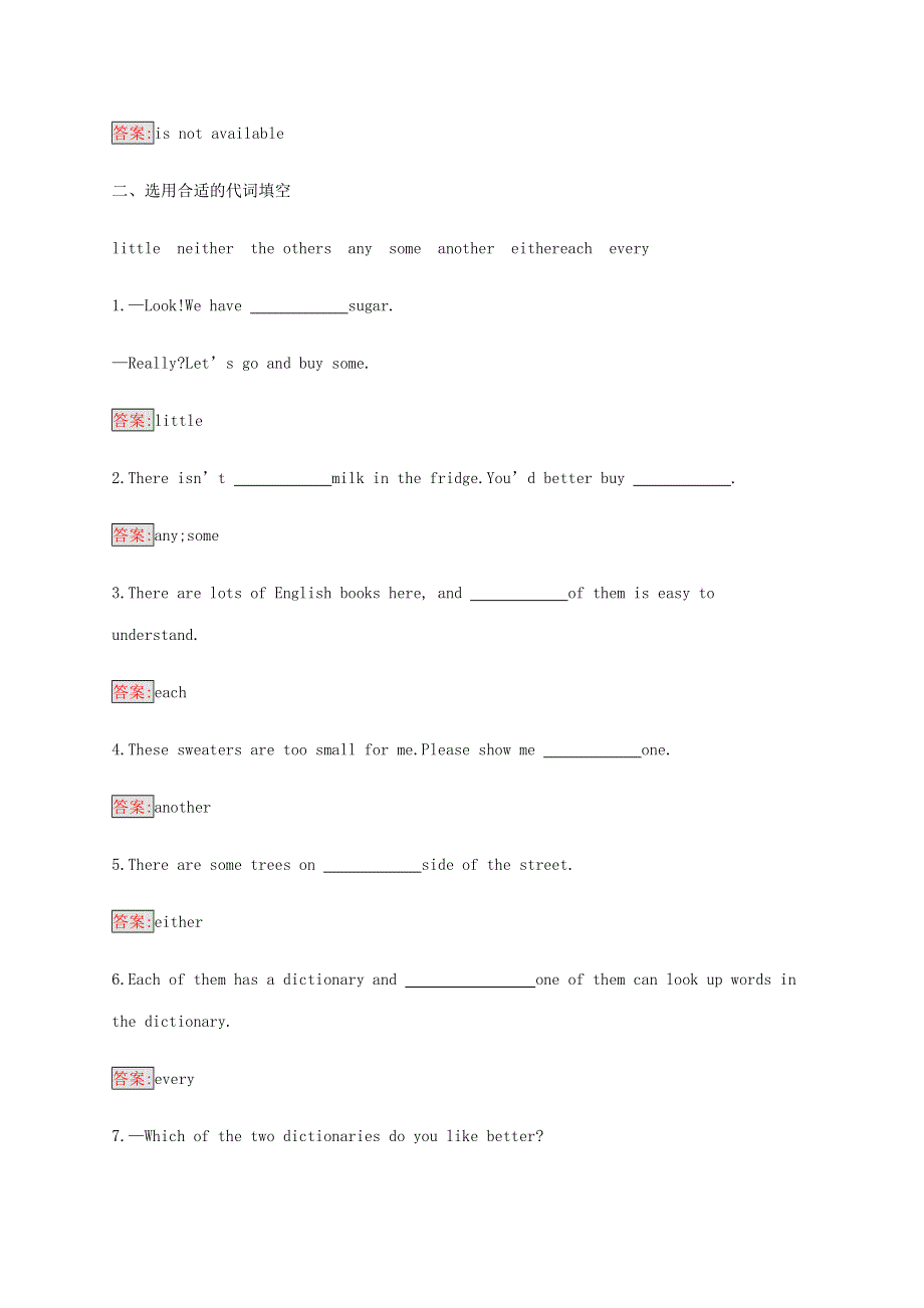 2019-2020学年高中英语 Unit 20 New Frontiers Language Awareness 5练习 北师大版选修7.docx_第2页