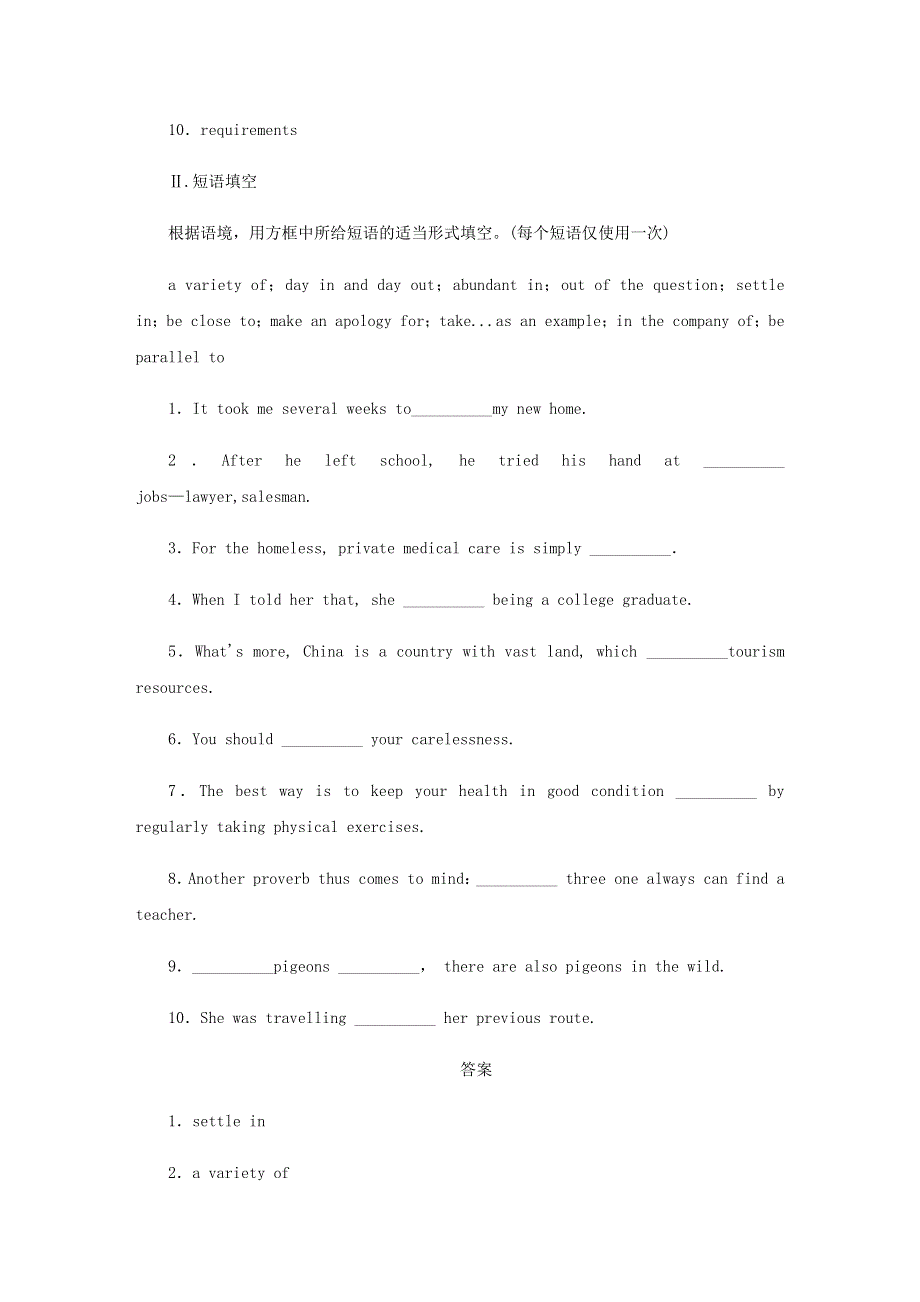 2019-2020学年高中英语 Unit 5 Travelling abroad20练习 新人教版选修7.docx_第2页