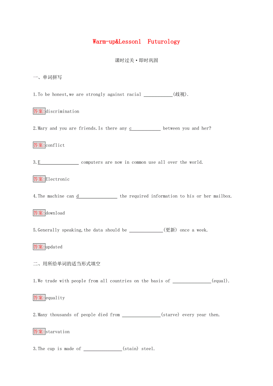 2019-2020学年高中英语 Unit 20 New Frontiers Warm-up & Lesson 1练习 北师大版选修7.docx_第1页