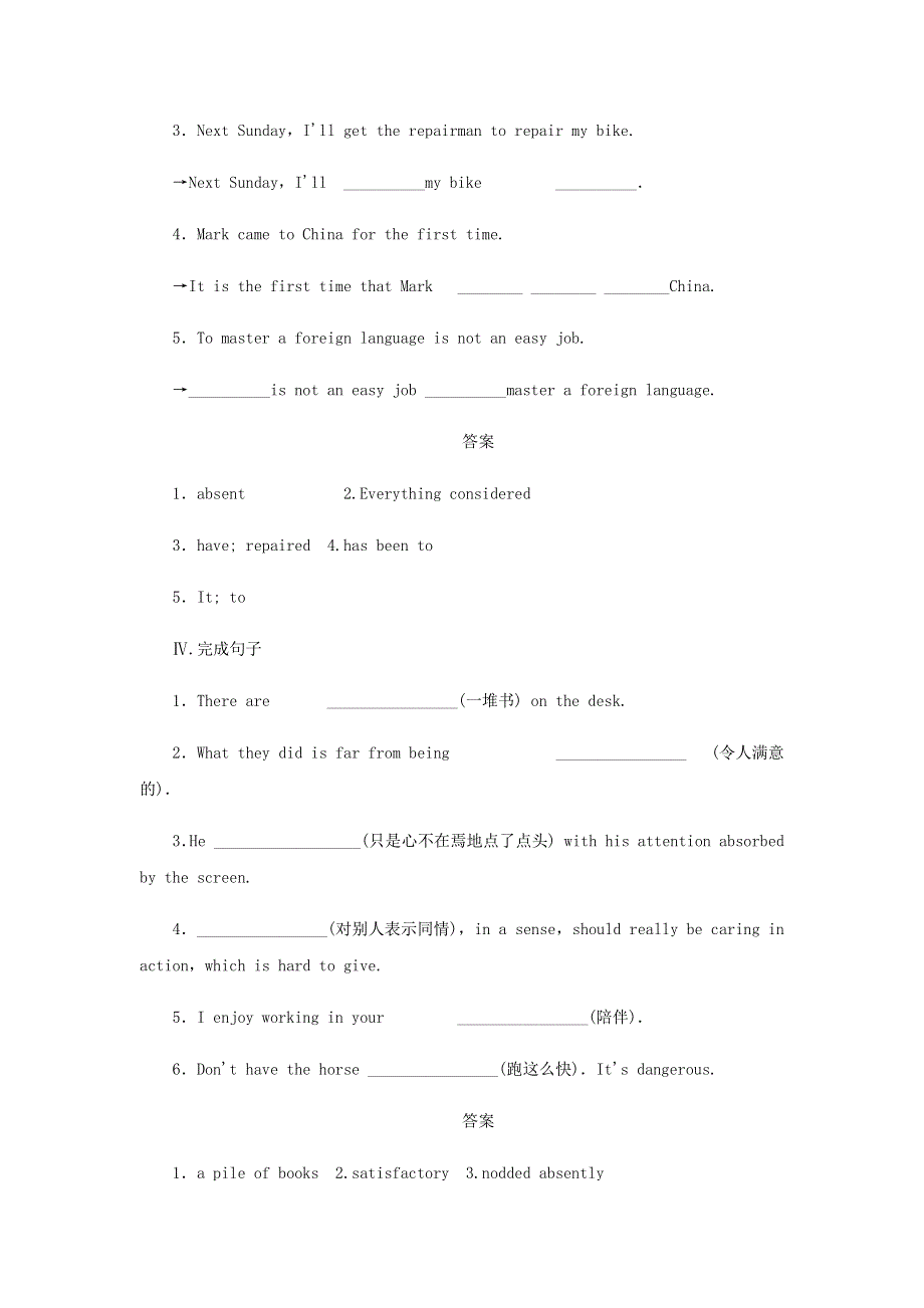 2019-2020学年高中英语 Unit 2 Robots8练习 新人教版选修7.docx_第3页