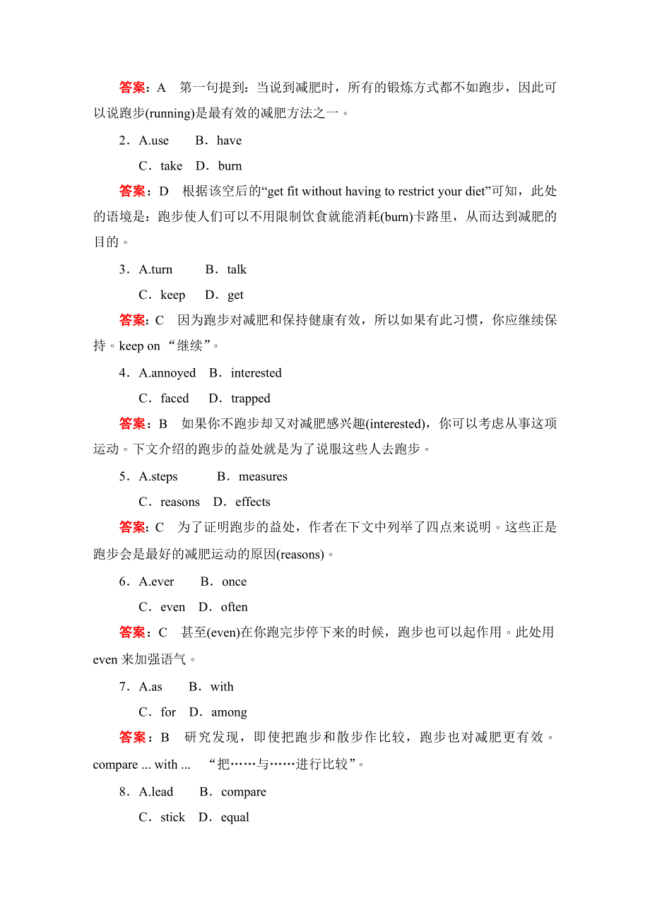 2019-2020学年高中英语人教版选修6作业与测评：UNIT 3 SECTION Ⅱ　THE LANGUAGE POINTS OF READING 课时作业（一） WORD版含解析.docx_第2页