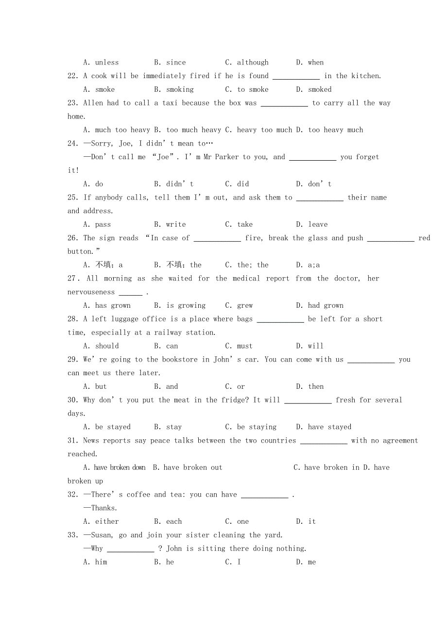 2003年全国普通高等学校招生统一考试英语（全国卷）.doc_第3页