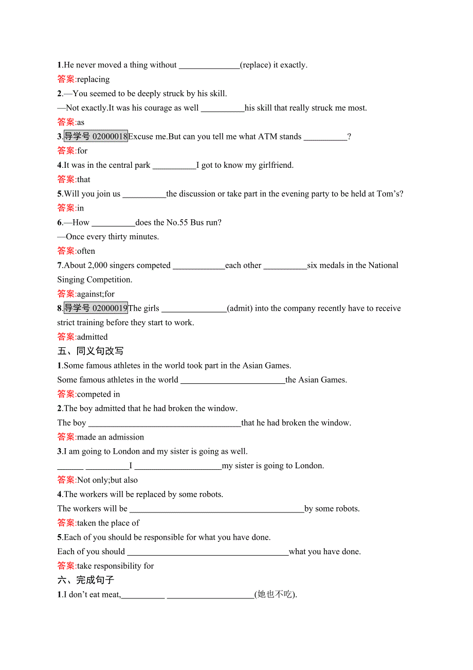 2016秋英语人教版必修2练习：2.docx_第3页