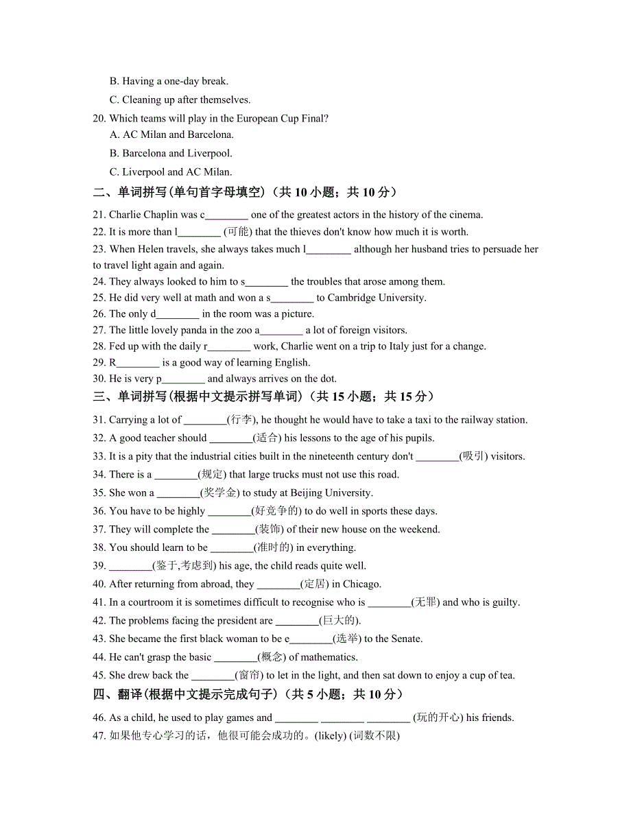 2016高中外研版英语选修七单元练习：MODULE2 HIGHLIGHTS OF MY SENIOR YEAR WORD版含解析.docx_第3页