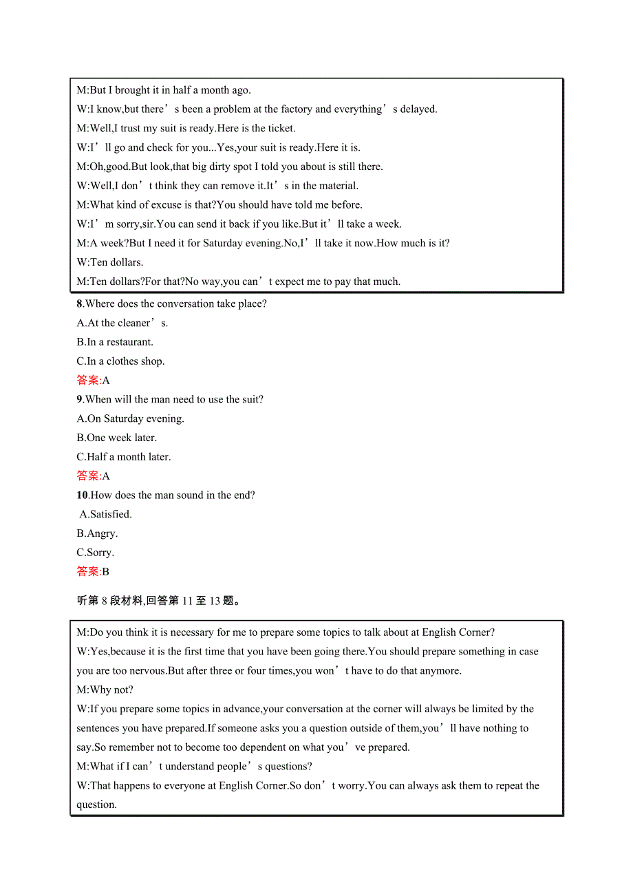 2016秋英语人教版必修1练习：第一单元测评 WORD版含解析.docx_第3页