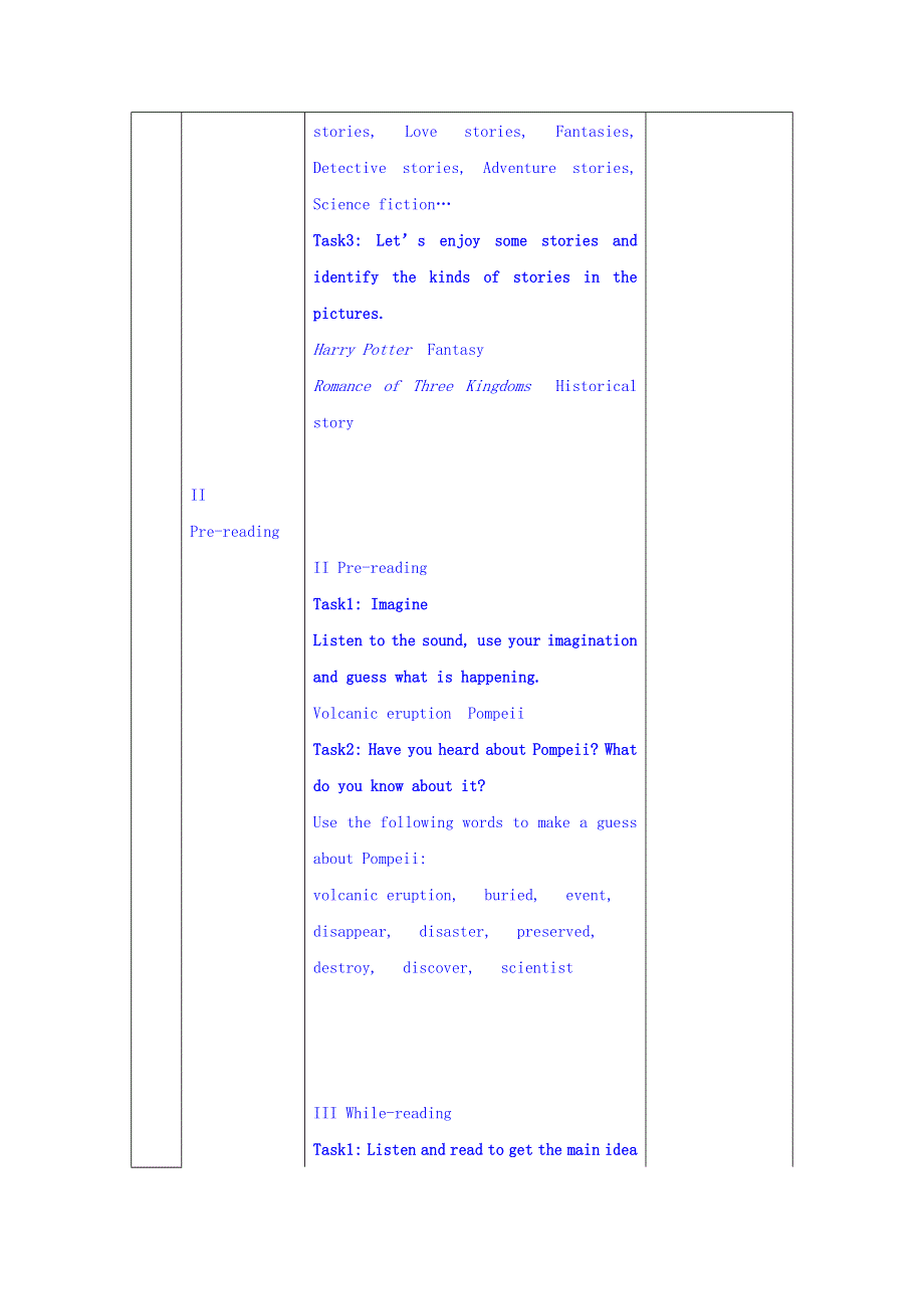 安徽省合肥市长丰县实验高级中学高中英语选修六：UNIT16第一课 .doc_第2页