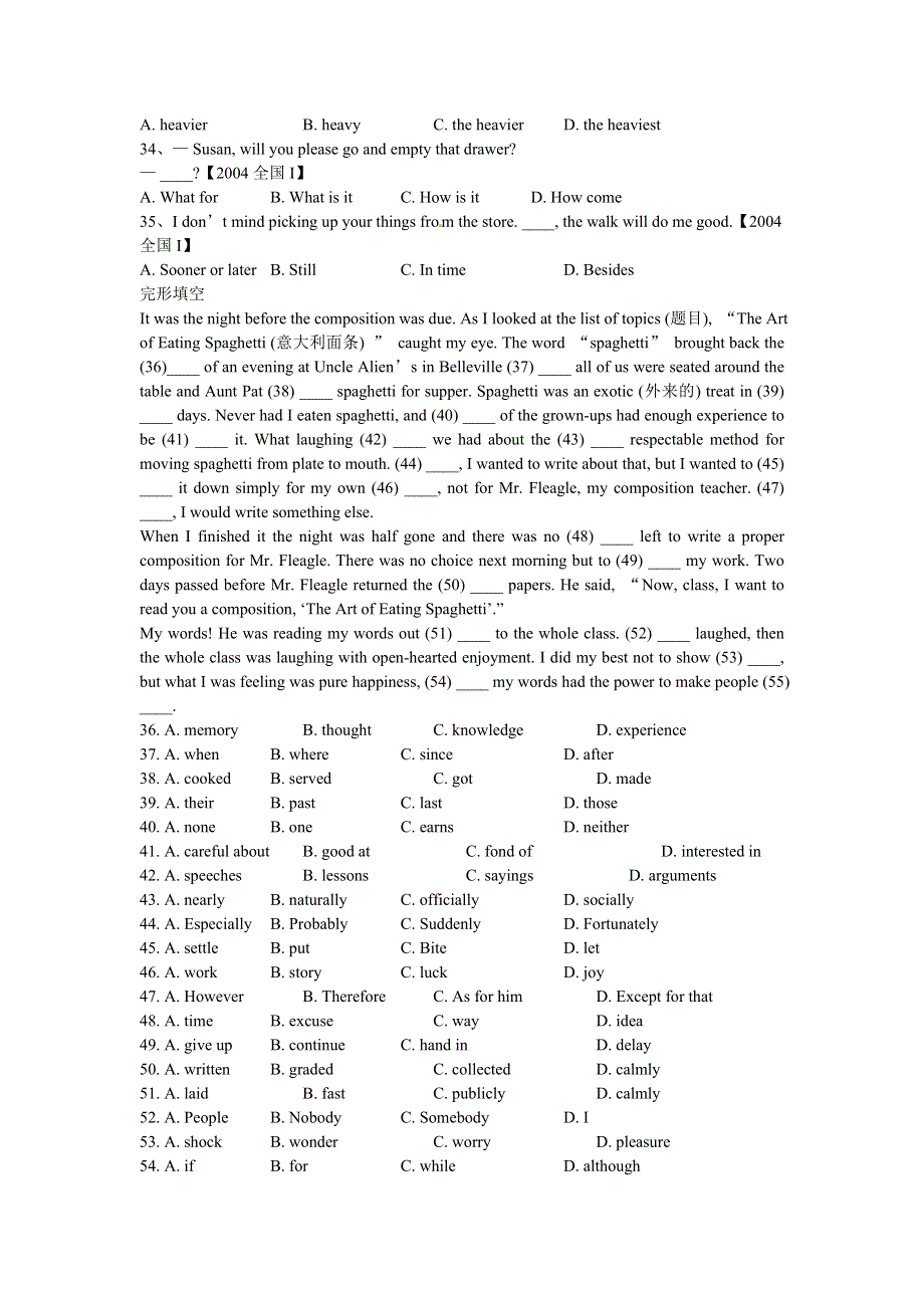 2004年全国普通高等学校招生统一考试英语（全国卷Ⅰ卷）.doc_第3页