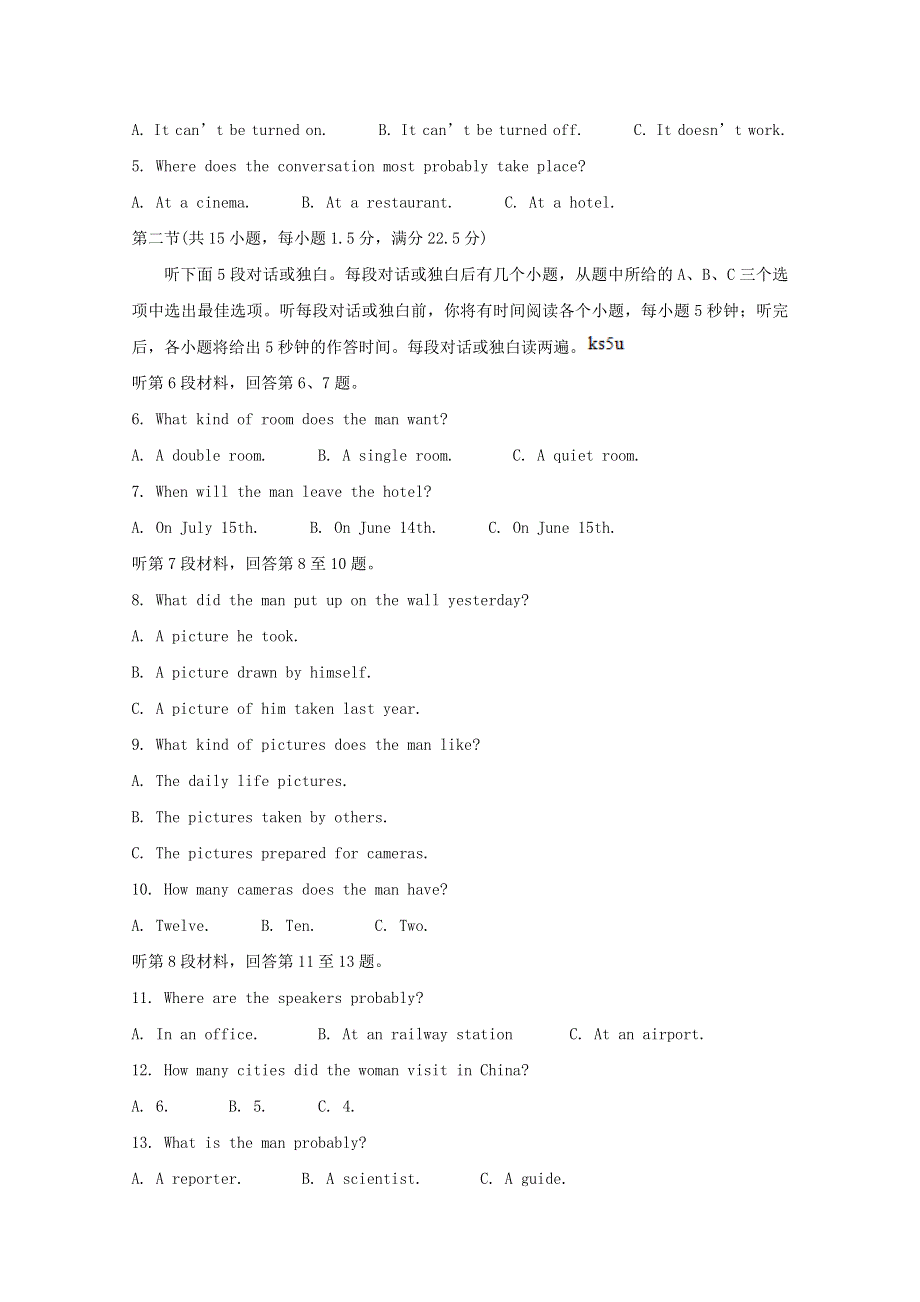 河南省天一大联考2020-2021学年高一英语上学期期末考试试题.doc_第2页