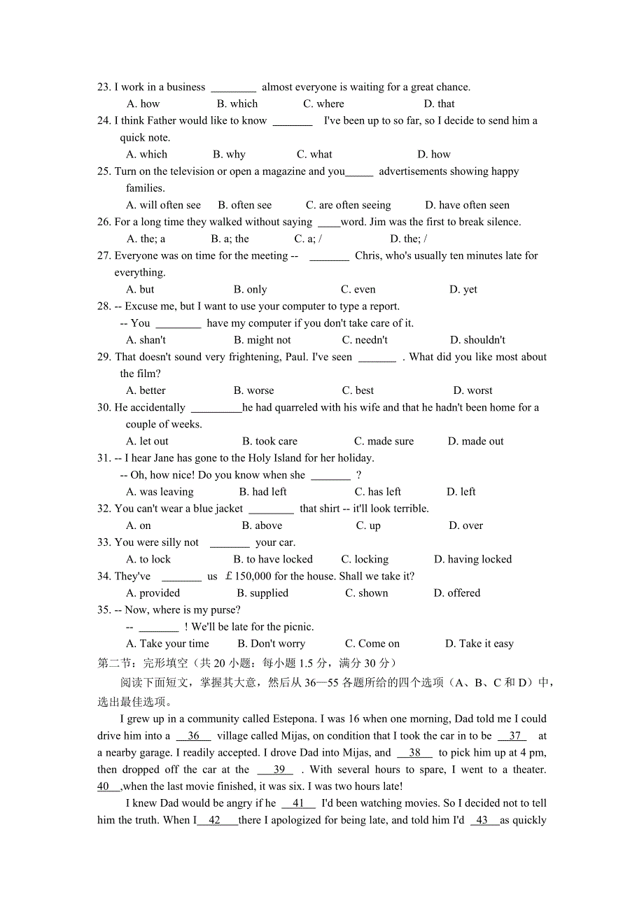 2004年普通高等学校招生全国统一考试（湖南）英语试题.doc_第3页