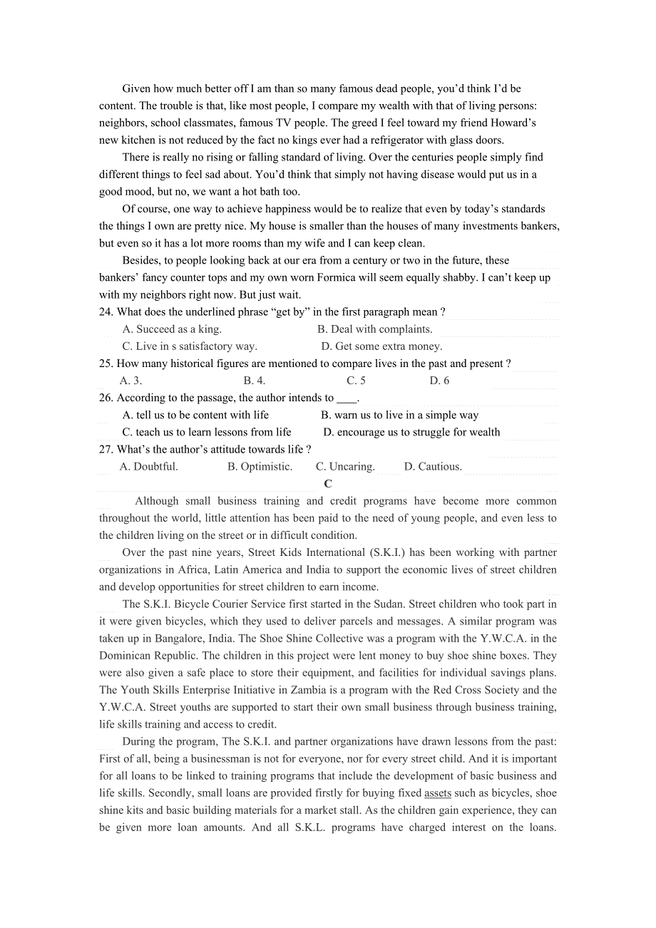 2019-2020学年黑龙江省大庆实验中学高三上学期英语：第5周周检测试题 WORD版含答案.docx_第2页