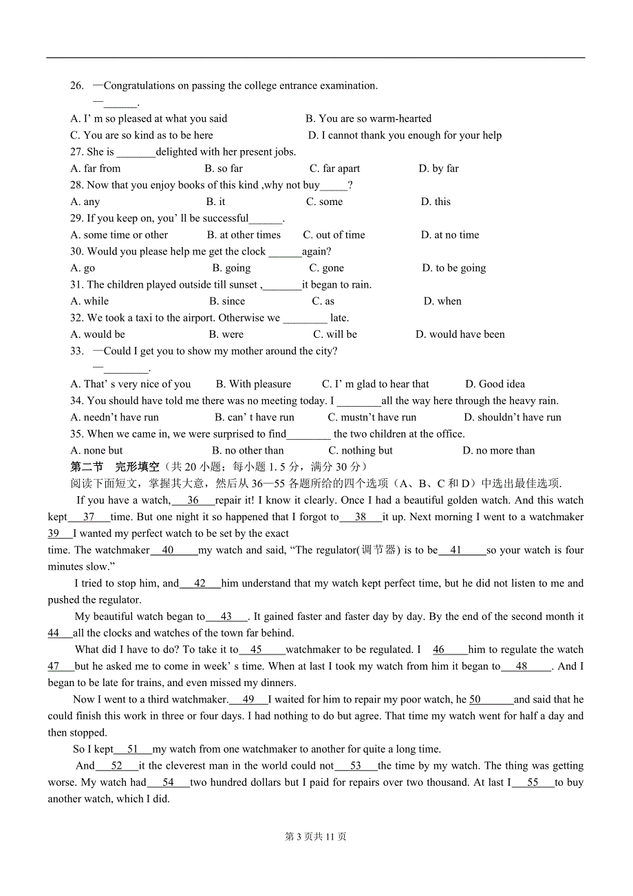 2004年陕西师大附中高考模拟考试英语.doc_第3页