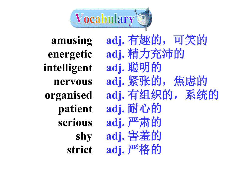 英语必修Ⅰ外研版MODULE2四川课件（共33张）.ppt_第2页