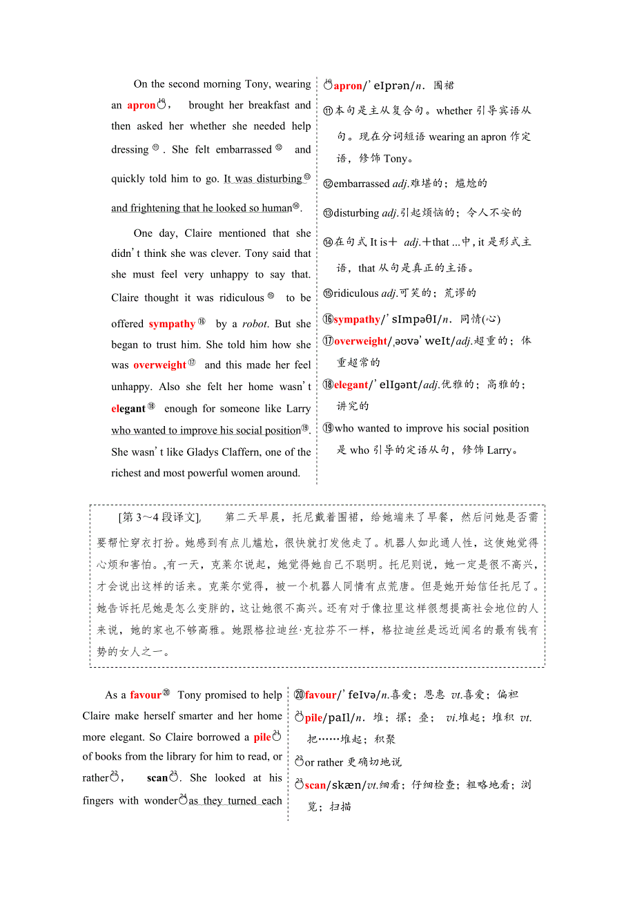 2017-2018学年高中英语人教版选修7教学案：UNIT 2 SECTION Ⅰ WARMING UP &AMP； READING — PRE-READING WORD版含答案.docx_第3页