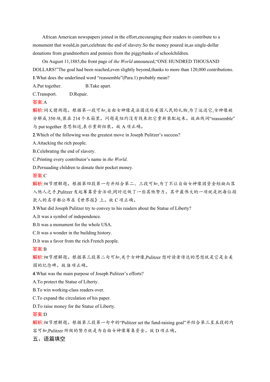 2017-2018学年高中英语人教版选修8练习：UNIT 1　A LAND OF DIVERSITY 1-1 WORD版含解析.docx_第3页