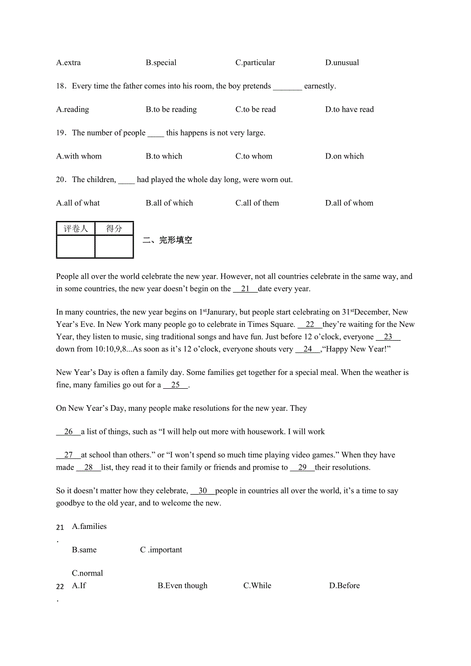 云南师范大学五华区实验中学2014-2015学年高一下学期期中考试英语 WORD版含解析.doc_第3页