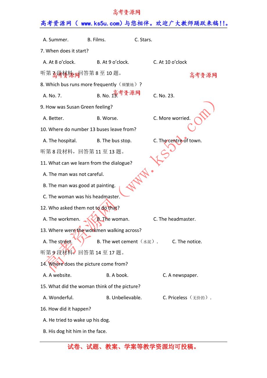 云南师范大学五华区实验中学2012-2013学年高一下学期期末考试英语试题 WORD版无答案.doc_第2页