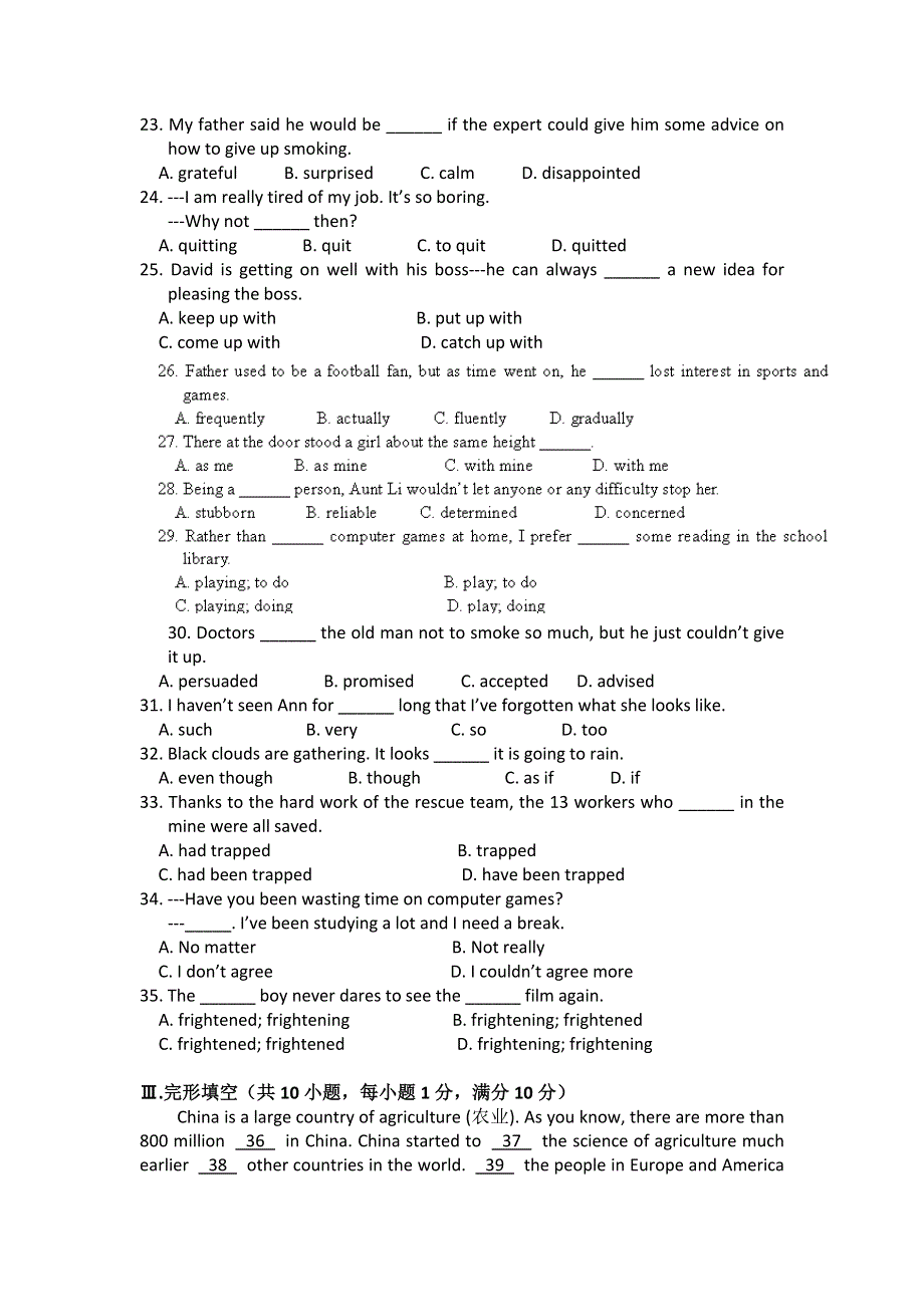 云南师范大学五华区实验中学2013-2014学年高一上学期期中考试英语试题 WORD版含答案.doc_第3页