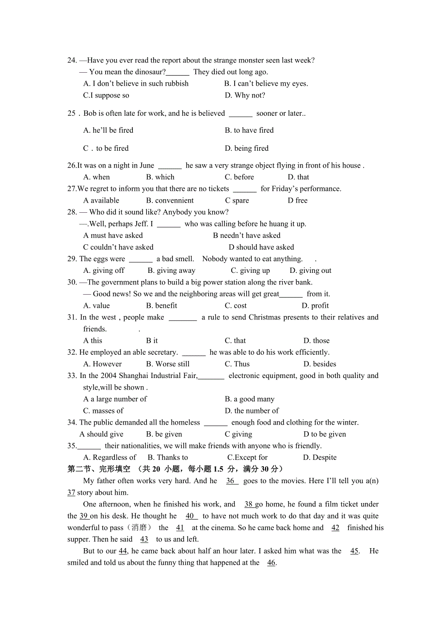 2005-2006年度溱潼中学高二下学期第一次月质量检测.doc_第3页