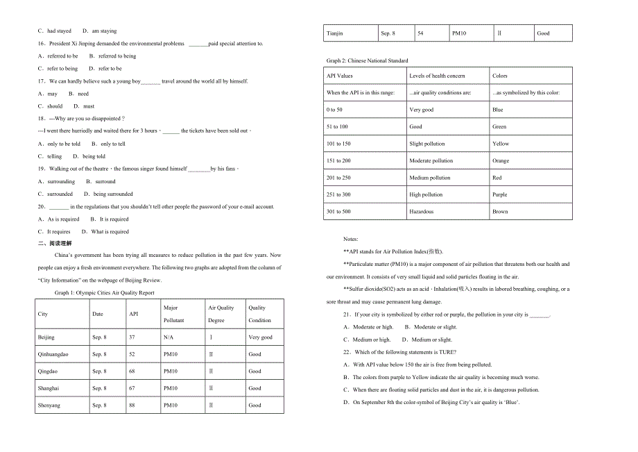 《100所名校》黑龙江省大庆市铁人中学2018--2019学年高二上学期期末考试英语试题 WORD版含解析.doc_第2页