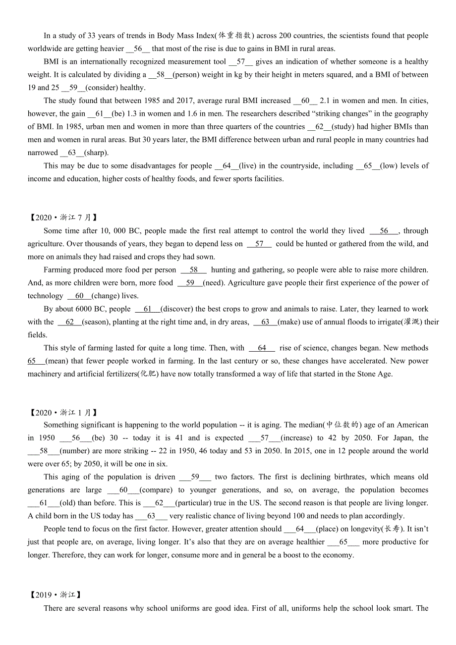 2017-2022年浙江省高考英语语法填空真题汇编 WORD版含答案.docx_第2页